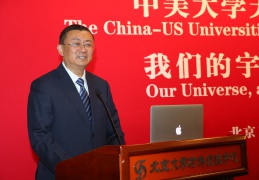 The China-US Universities Astronomy Collaboration Summit - display this album The China-US Universities Astronomy Collaboration Summit